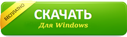 Майнкрафт 1.9.4 скачать бесплатно через торрент на пк Майнкрафт 1.9.4 скачать бесплатно через торрент на пк